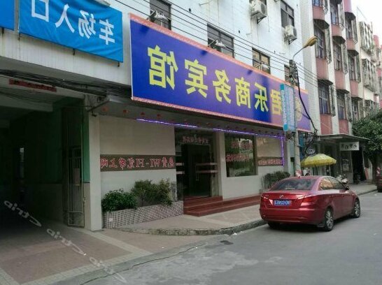 Shantou Jun Yue Business Hotel Tongyi Road Branch - Photo2