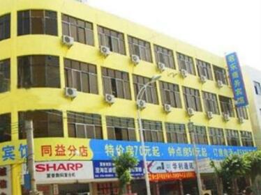 Shantou Jun Yue Business Hotel Tongyi Road Branch