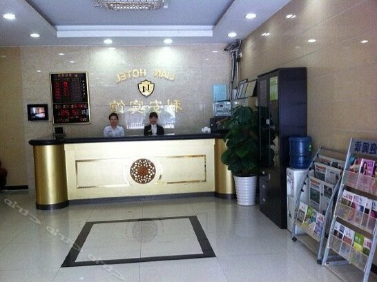 Shantou Lian Hotel - Photo2