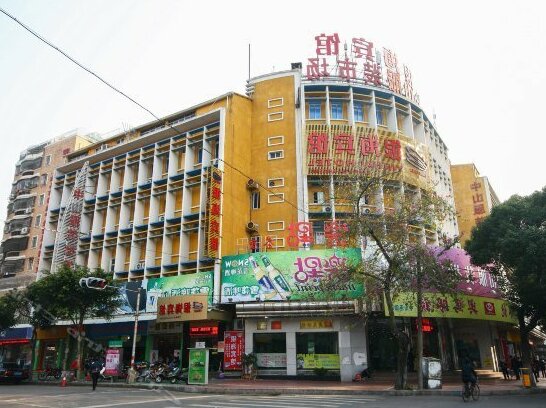 Shantou Yinhai Hotel