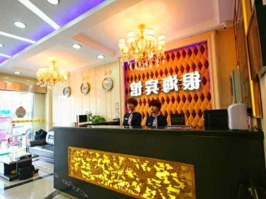 Shantou Yinhai Hotel - Photo2