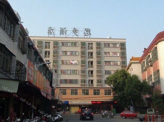 Sixiang Hotel