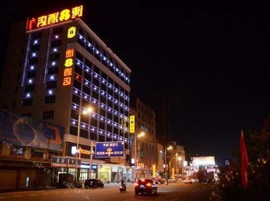 Super 8 Hotel Shantou Cheng Hai Hai Guan