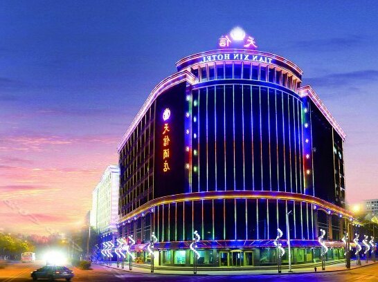 TianXin Hotel Shantou - Photo2