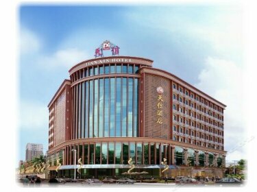 TianXin Hotel Shantou