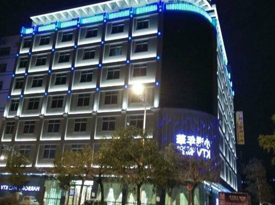 Xiaogang Business Hotel
