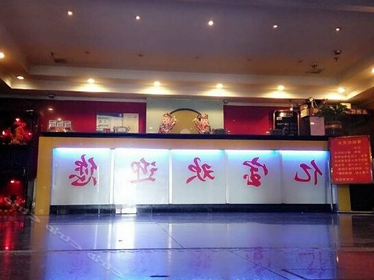 Yibao Hotel - Photo4