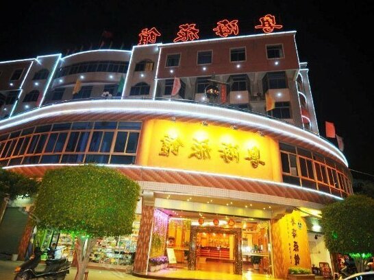 Yuehai Fonda Hotel - Photo3