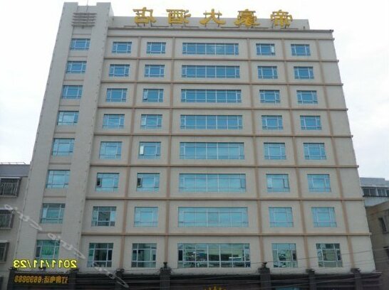Dihao Hotel Shanwei