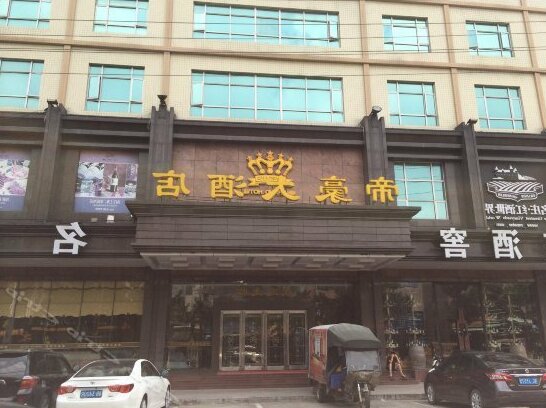 Dihao Hotel Shanwei - Photo4