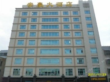 Dihao Hotel Shanwei