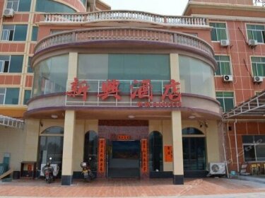 Honghaiwan Xinxing Hotel