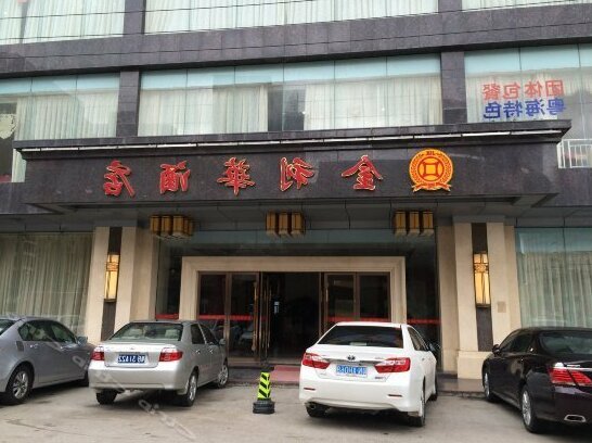 Jinlihua Hotel Shanwei