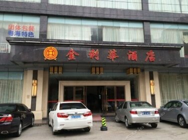 Jinlihua Hotel Shanwei