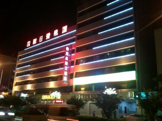 Landao Hotel Shanwei