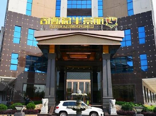 Lijing Bandao Hotel - Photo2