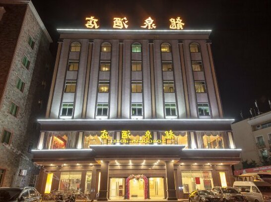 Longquan Hotel Shanwei - Photo2