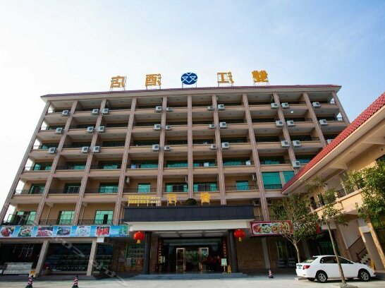 Shuangjiang Hotel Shanwei