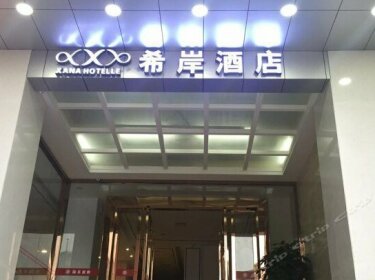 Xana Lite Hotelle Shanwei Lufeng