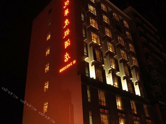 Yuehua Holiday Hotel