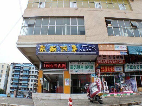 7 Days Inn Shaoguan Bus Station No 2