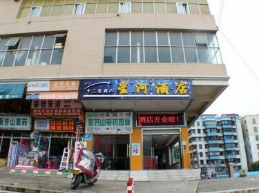 7 Days Inn Shaoguan Bus Station No 2