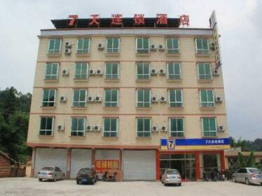 7 Days Inn Shaoguan Renhua Danxia Mountain Branch