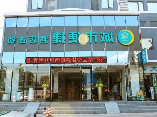 City Comfort Inn Shaoguan East Railway Station Branch - Photo2