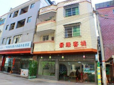 Danxiashan Jingyuan Inn