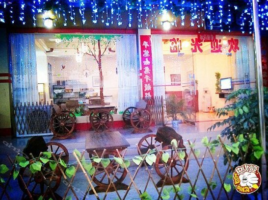Firefly Inn Mount Danxia - Photo3