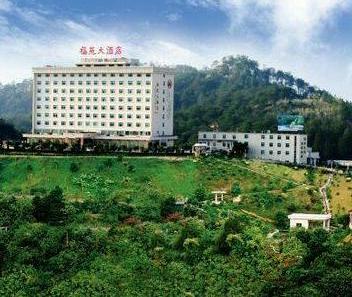 Happy Royal Hotel Shaoguan