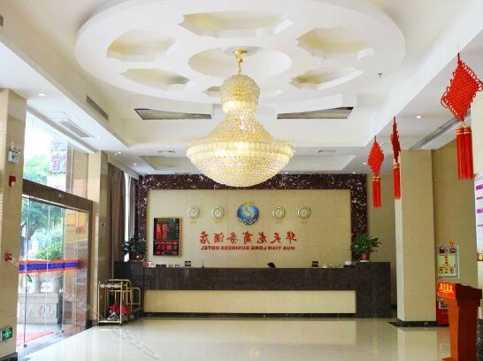 Huatianlong Business Hotel - Photo4
