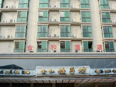 Jinhe Hotel Shaoguan