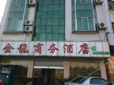Jinlong Business Hotel Shaoguan