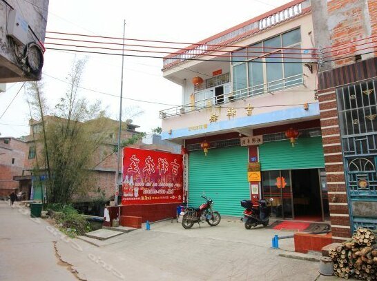 Jixiang Guesthouse Shaoguan