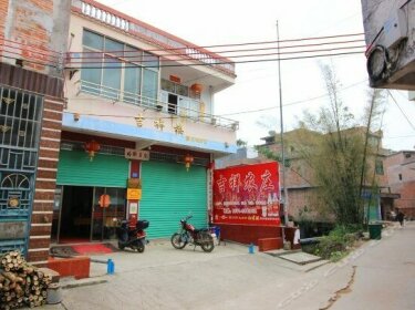 Jixiang Guesthouse Shaoguan