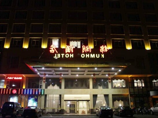 Kumho Hotel - Photo2