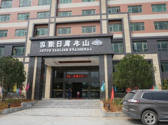 Landscape Holiday Hotel Shaoguan