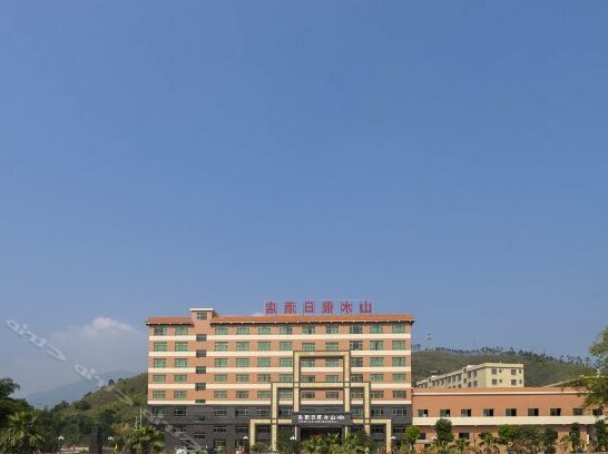 Landscape Holiday Hotel Shaoguan - Photo2