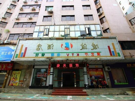 Lingbo Hotel Shaoguan