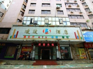 Lingbo Hotel Shaoguan