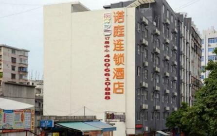 Loft Inn Shaoguan Donggangling Branch