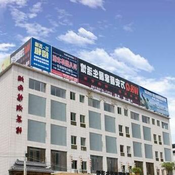 Loft Inn Shaoguan Qianjin Branch