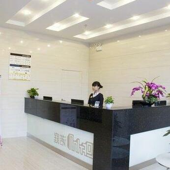 Loft Inn Shaoguan Qianjin Branch - Photo3