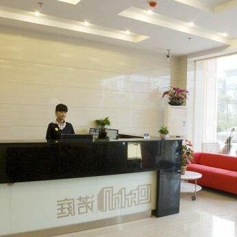 Loft Inn Shaoguan Qianjin Branch - Photo4
