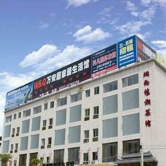 Loft Inn Shaoguan Qianjin Branch