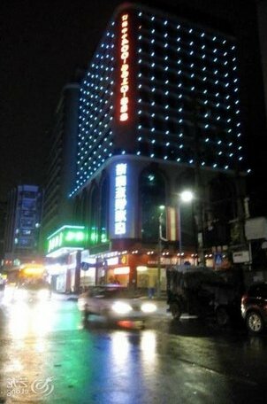 Loft Inn Shaoguan Shazhouwei Branch - Photo2