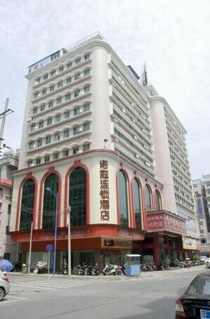 Loft Inn Shaoguan Shazhouwei Branch