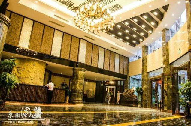 Long Yuan Hotel Shaoguan