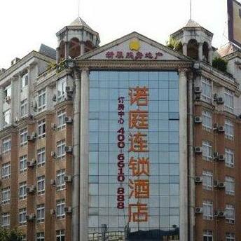 Luo Ting Hotel